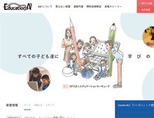 Tablet Screenshot of education-a3.net